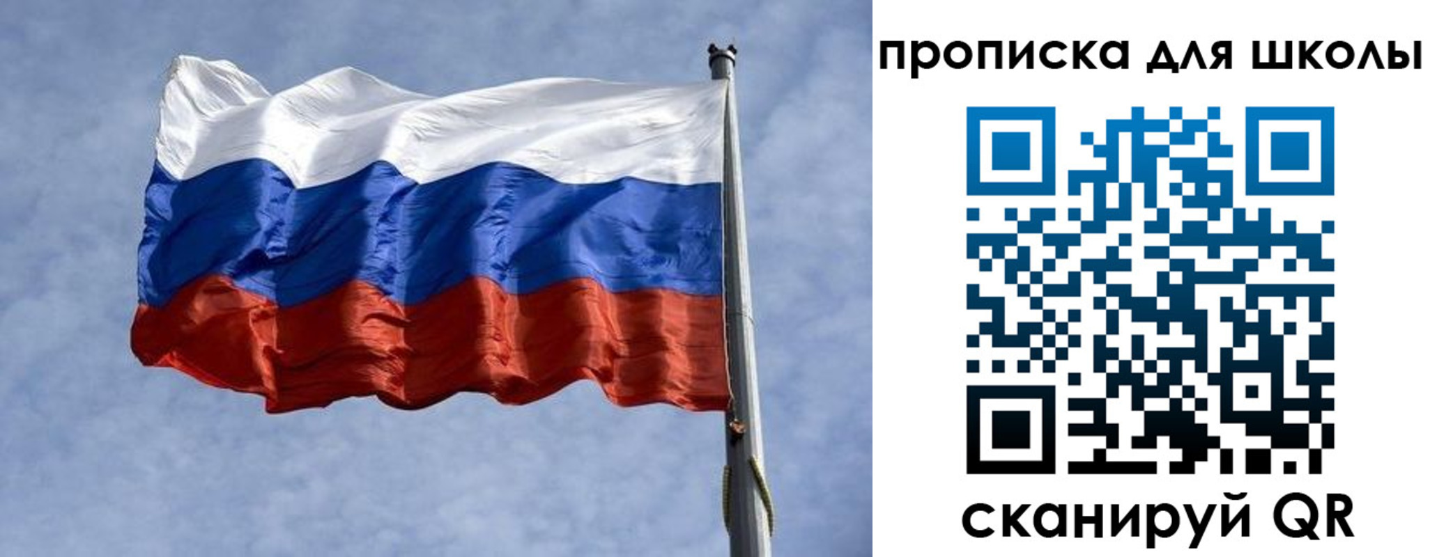 временная регистрация для всех в Зеленоградске
