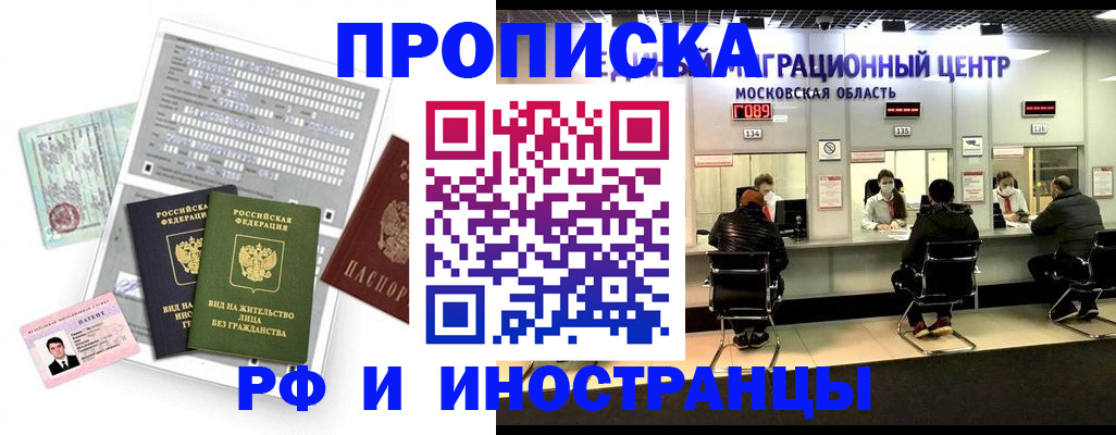 регистрация для дет. сада в Зеленоградске